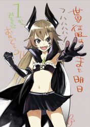 Rule 34 | 1girl, black gloves, black skirt, breasts, brown eyes, brown hair, collarbone, elbow gloves, fangs, gloves, highres, horns, long hair, looking at viewer, navel, open mouth, original, skirt, small breasts, smile, solo, sugito akira, translation request, very long hair