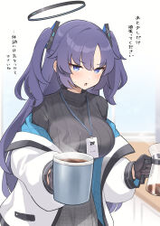 Rule 34 | 1girl, black gloves, black sweater, blue archive, blush, breasts, choujiroo, cup, gloves, grey skirt, hair between eyes, halo, highres, holding, holding cup, jacket, large breasts, long hair, long sleeves, mechanical halo, multicolored clothes, multicolored jacket, open clothes, open jacket, open mouth, pleated skirt, purple eyes, purple hair, ribbed sweater, skirt, solo, sweater, translation request, turtleneck, turtleneck sweater, two-tone jacket, two side up, white jacket, yuuka (blue archive)