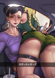 Rule 34 | 2girls, absurdres, ass, ass focus, ayaki blade, black hair, blonde hair, braid, breasts, brown eyes, cammy white, capcom, car interior, car seat, casual, chun-li, covered erect nipples, cup, disposable cup, double bun, drive-thru, earrings, green shorts, green tank top, hair bun, hair ribbon, he wants to order (meme), highres, jewelry, leaning over, lying on person, medium breasts, meme, multiple girls, muscular, muscular female, pants, purple shirt, ribbon, selfie, shirt, short shorts, shorts, skindentation, sleeveless, snapchat, street fighter, stud earrings, tank top, thick thighs, thigh strap, thighs, tight clothes, tight pants, translated, twin braids, underbutt, v