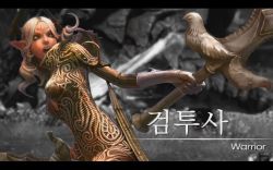 Rule 34 | castanics, korean text, mmorpg, official art, pointy ears, tagme, tera online