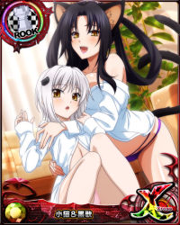 Rule 34 | 2girls, animal ears, black hair, black vs white, breasts, card (medium), cat ears, cat girl, cat hair ornament, cat tail, chess piece, cleavage, female focus, hair ornament, high school dxd, kuroka (high school dxd), large breasts, looking at viewer, multiple girls, multiple tails, official art, open mouth, panties, pink panties, purple lips, purple panties, rook (chess), shirt, short hair, siblings, sisters, smile, tail, toujou koneko, underwear, white hair, white shirt, yellow eyes