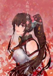 Rule 34 | 1girl, artist name, brown hair, cherry blossoms, detached sleeves, flower, hair flower, hair ornament, highres, kantai collection, kikumon, long hair, looking at viewer, nidou, ponytail, red background, red eyes, sleeveless, smile, solo, translation request, upper body, yamato (kancolle), z flag