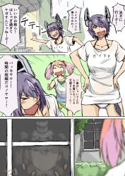 Rule 34 | &gt; &lt;, 10s, 3girls, :d, > <, admiral (kancolle), bad id, bad pixiv id, cat, clothes writing, comic, eyepatch, closed eyes, hands on own hips, headgear, kantai collection, multiple girls, open mouth, pink hair, purple hair, ryuujou (kancolle), sazanami (kancolle), see-through, shirt, short hair, shorts, smile, swimsuit, swimsuit under clothes, t-shirt, tenryuu (kancolle), translation request, twintails, wet, wet clothes, when you see it, window, xd, yellow eyes, yuuki (yuuki333)