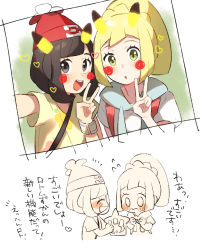 Rule 34 | 2girls, animal ears, arm up, beanie, black eyes, black hair, blonde hair, blush, blush stickers, bracelet, braid, chibi, closed eyes, creatures (company), drawing (object), drawstring, face filter, female focus, flat chest, floral print, flying sweatdrops, french braid, game freak, gen 4 pokemon, green background, green eyes, hand up, hands up, happy, hat, heart, holding, japanese text, jewelry, lillie (pokemon), looking at viewer, matching hair/eyes, multiple girls, multiple views, nintendo, open mouth, outstretched arm, pikachu ears, poke ball symbol, poke ball theme, pokemon, pokemon (creature), pokemon ears, pokemon sm, ponytail, red headwear, rotom, rotom dex, selene (pokemon), selfie, shirt, short hair, short sleeves, simple background, smile, spoken heart, talking, teeth, text focus, translation request, unapoppo, upper body, v, white background, white shirt, yellow shirt