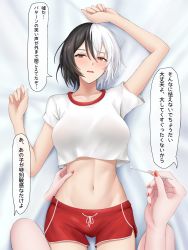 Rule 34 | 2girls, arm up, azur lane, bed sheet, black hair, breasts, bruenhilde (azur lane), bruenhilde (grain-seizing grani) (azur lane), commentary request, cotton swab, cowboy shot, crop top, hair between eyes, hand up, highres, holding, jakqbigone, large breasts, looking at viewer, lying, midriff, multicolored hair, multiple girls, nail polish, navel, on back, open mouth, red eyes, red nails, red shorts, shirt, short hair, short sleeves, shorts, solo focus, speech bubble, stomach, translation request, two-tone hair, white hair, white shirt