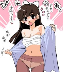 Rule 34 | 1girl, :d, bow, breasts, brown eyes, brown hair, hair bow, heart, kuonji ukyou, long hair, looking at viewer, midriff, navel, open mouth, panties, panties under pantyhose, pantyhose, pixiv sample, ranma 1/2, resized, sarashi, smile, solo, ten (face), text focus, thigh gap, translation request, underwear, undressing