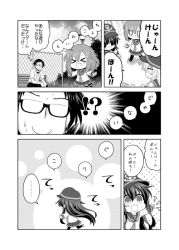 Rule 34 | !?, &gt; &lt;, ..., 0 0, 10s, 1boy, 3koma, 4girls, :d, > <, admiral (kancolle), akatsuki (kancolle), anchor symbol, bench, comic, commentary request, closed eyes, fang, flat cap, glasses, greyscale, hair ornament, hairclip, hat, hibiki (kancolle), ikazuchi (kancolle), inazuma (kancolle), kadose ara, kantai collection, long hair, long sleeves, monochrome, multiple girls, neckerchief, open mouth, outdoors, pleated skirt, school uniform, serafuku, short hair, short sleeves, sitting, skirt, smile, spoken ellipsis, thighhighs, translation request, xd