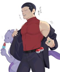 Rule 34 | 1boy, bara, bare shoulders, black pants, covered navel, creatures (company), feet out of frame, game freak, gen 1 pokemon, giovanni (pokemon), girl staring at guy&#039;s chest (meme), green (grimy), hair slicked back, highres, jacket, large pectorals, legendary pokemon, looking at viewer, male focus, meme, mewtwo, muscular, muscular male, nintendo, off shoulder, open clothes, open jacket, pants, pectorals, poke ball, pokemon, pokemon (creature), pokemon lgpe, red shirt, shirt, short hair, sideburns, sleeveless, sleeveless shirt, solo focus, thick arms, translation request, undressing