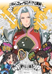 Rule 34 | 1girl, 2boys, ahoge, alexei dinoia, anniversary, armor, arms up, black hair, blue eyes, brown eyes, casey (tales), chibi, closed mouth, falling petals, floral background, flower, hand fan, hand fan writing, highres, kiriku (nakuro), long hair, looking at viewer, multicolored hair, multiple boys, open mouth, orange background, parted bangs, petals, red eyes, rose, rose background, schwann oltorain, short hair, smile, tales of (series), tales of vesperia, two-tone hair, white hair