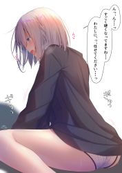 Rule 34 | 1girl, ass, bad id, bad pixiv id, black sweater, blue eyes, braid, commentary request, highres, open mouth, original, panties, pink hair, polka dot, polka dot panties, ramchi, short hair, silver hair-chan (ramchi), sitting, solo, sweater, thighs, translation request, underwear, white panties