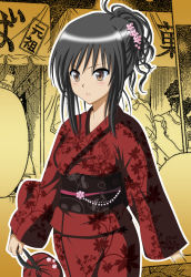 Rule 34 | black hair, blush, brown eyes, highres, japanese clothes, kimono, kotegawa yui, long hair, solo, to love-ru