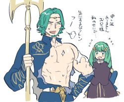 Rule 34 | 1boy, 1girl, bare pectorals, beard, blush, brother and sister, circlet, closed eyes, facial hair, fire emblem, fire emblem: three houses, fire emblem heroes, flayn (fire emblem), green eyes, green hair, hand on own hip, matching hair/eyes, muscular, nintendo, nipples, nitako, open mouth, pectorals, polearm, seteth (fire emblem), siblings, smile, sweat, toned, toned male, torn clothes, upper body, weapon
