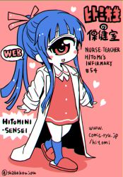 Rule 34 | 1girl, :d, aged down, blue hair, blue socks, blush stickers, bow, character name, child, chromatic aberration, collared dress, copyright name, cyclops, dress, english text, flat color, hair bow, heart, hitomi sensei no hokenshitsu, lab coat, long hair, long sleeves, looking at viewer, manaka hitomi, one-eyed, open mouth, oversized clothes, pink background, ponytail, red dress, red eyes, shake-o, short dress, simple background, slippers, smile, socks, solo, standing, twitter username, walking, watermark, web address