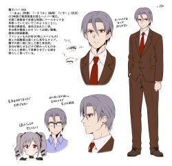 Rule 34 | 10s, 1boy, 1girl, character profile, character sheet, drill hair, family, father and daughter, formal, glasses, idolmaster, idolmaster cinderella girls, kanzaki ranko, long hair, necktie, open mouth, red eyes, short hair, silver hair, smile, suit, translation request, twin drills, twintails, uraichishi