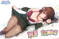 Rule 34 | anniversary, breasts, brown hair, brown pantyhose, character request, cleavage, copyright name, escalation heroines, holding, holding clothes, holding skirt, lingerie, long hair, lying, official art, on side, pantyhose, purple eyes, school uniform, simple background, skirt, underwear, white background, yaegashi nan