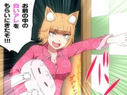 Rule 34 | 10s, 1girl, :d, animal ears, animal print, blunt bangs, breasts, brown eyes, brown hair, cat ears, cat print, cleavage, emphasis lines, fang, fire, kuraishi tanpopo, open mouth, pajamas, shirosato, short hair, smile, solo, suggestive fluid, translation request, witch craft works