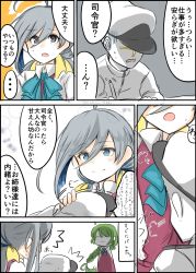 Rule 34 | ..., 10eki (tenchou), 10s, 1boy, 2girls, :o, admiral (kancolle), ahoge, blue eyes, blue hair, bow, bowtie, braid, comic, dress, false smile, green hair, grey hair, hair between eyes, hair ribbon, hand on another&#039;s head, hat, highres, kantai collection, kiyoshimo (kancolle), long hair, low twintails, military, military hat, military uniform, multicolored hair, multiple girls, open mouth, peaked cap, ribbon, school uniform, shirt, single braid, sleeveless, sleeveless dress, smile, translation request, twintails, twitter username, uniform, very long hair, white shirt, yuugumo (kancolle)