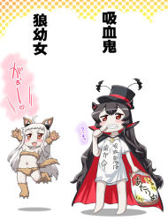 Rule 34 | 2girls, :d, abyssal ship, alternate costume, animal ears, animal hands, black hair, brown eyes, clothes writing, colored skin, cosplay, dracula, dracula (cosplay), eating, gloves, halloween, hase yu, horns, isolated island oni, kantai collection, long hair, multiple girls, navel, northern ocean princess, open mouth, paw gloves, shirt, smile, snack, t-shirt, tail, translation request, werewolf, white hair, white skin, wolf ears, wolf tail