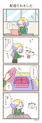 Rule 34 | 1girl, 4koma, absurdres, artist request, bento, black-framed eyewear, blonde hair, breasts, chimimo, chimimo (character), chopsticks, closed eyes, comic, commentary request, computer, creature, glasses, green shirt, highres, holding, indoors, laptop, long hair, long sleeves, looking at another, multicolored hair, office, office lady, official art, onigami mutsumi, open mouth, own hands together, pink hair, ponytail, purple hair, shirt, simple background, sitting, smile, speech bubble, standing, sweat, tears, thought bubble, translation request, white background, window, wings, working