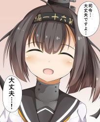 Rule 34 | 10s, 1girl, :d, ^ ^, ahoge, akizuki (kancolle), bad id, bad pixiv id, blush, brown background, brown hair, closed eyes, closed eyes, gradient clothes, headband, headgear, high ponytail, highres, kantai collection, masa masa, open mouth, ponytail, sailor collar, school uniform, serafuku, smile, solo, translation request, upper body