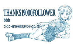 Rule 34 | 1girl, apron, artist name, bartender, bbb (friskuser), blue theme, blunt bangs, bow, bowtie, closed mouth, commentary, cutlass (girls und panzer), dress shirt, elbow rest, english text, frilled apron, frills, girls und panzer, handkerchief, loafers, long sleeves, looking at viewer, lying, maid headdress, milestone celebration, miniskirt, monochrome, on side, pleated skirt, print socks, school uniform, shirt, shoes, short hair, skirt, smile, socks, solo, translation request, vest, waist apron, wing collar