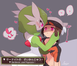 Rule 34 | 1boy, 1girl, bano akira, beanie, blush, brendan (pokemon), brown hair, clothes lift, creatures (company), eye contact, eyelashes, game freak, gardevoir, gen 3 pokemon, green hair, hat, heart, heart-shaped pupils, hetero, hypnosis, licking lips, looking at another, mind control, mixed-language text, navel, nintendo, pink hair, pokemon, pokemon (creature), pokemon oras, pokephilia, shirt lift, spoken heart, stomach, symbol-shaped pupils, tongue, tongue out, undressing