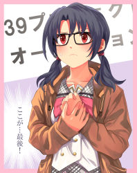 Rule 34 | black-framed eyewear, black hair, blush, bow, bowtie, brown jacket, buttons, checkered clothes, checkered skirt, clenched hand, closed mouth, collarbone, commentary request, glasses, grey skirt, hanamasa ono, hands on own chest, highres, hood, hooded jacket, idolmaster, idolmaster million live!, idolmaster million live! theater days, jacket, low twintails, medium hair, nervous, red eyes, school uniform, skirt, solo, sweat, takayama sayoko, text background, translation request, trembling, twintails, upper body, v-shaped eyebrows, wavy mouth