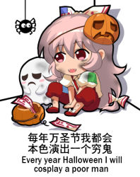 Rule 34 | 1girl, :d, bilingual, blush stickers, bow, bug, chibi, chinese commentary, chinese text, commentary request, dirty, dirty clothes, dirty face, english text, engrish text, fangs, fujiwara no mokou, ghost, hair between eyes, hair bow, halloween, jack-o&#039;-lantern, jokanhiyou, long hair, mask, mask on head, mixed-language text, ofuda, open mouth, pants, patch, pink hair, puffy short sleeves, puffy sleeves, ranguage, red eyes, red footwear, red pants, shirt, shoes, short sleeves, simple background, smile, solo, spider, suspenders, touhou, translated, very long hair, white background, white bow, white shirt