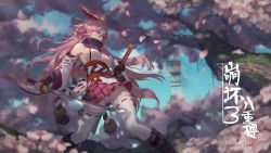 Rule 34 | 1girl, absurdres, animal ears, artist name, bare shoulders, blue eyes, blurry, blurry background, boots, breasts, cherry blossoms, covered mouth, dated, day, detached sleeves, fox ears, hair between eyes, highres, holding, holding sword, holding weapon, honkai (series), honkai impact 3rd, japanese clothes, legs apart, long hair, looking to the side, mask, messy hair, miko, nontraditional miko, ounijang, outdoors, panties, pink hair, pleated skirt, rabbit ears, scarf, scarf over mouth, sheath, sheathed, sideboob, skirt, solo, standing, striped clothes, striped panties, sword, thighhighs, tree, underwear, unworn mask, very long hair, weapon, white thighhighs, yae sakura, yae sakura (gyakushinn miko)