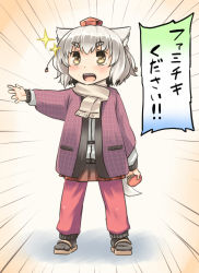 Rule 34 | 1girl, :d, aaru (tenrake chaya), alternate costume, animal ears, blush, coin purse, eyebrows, hat, inubashiri momiji, open mouth, outstretched hand, pants, sandals, scarf, short hair, silver hair, smile, solo, sparkle, tokin hat, touhou, translation request, wolf ears, yellow eyes