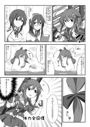 Rule 34 | 3girls, absurdres, ahoge, alternate hairstyle, bow, braid, clenched hands, clipboard, comic, crossed arms, emphasis lines, epaulettes, female admiral (kancolle), fingerless gloves, fish, flying sweatdrops, glasses, gloves, greyscale, hair between eyes, hair bow, hair down, hair flaps, hair ornament, hair over shoulder, hairband, highres, kantai collection, long hair, looking to the side, machinery, medium hair, monochrome, multiple girls, neck ribbon, neckerchief, necktie, ooyodo (kancolle), open mouth, pleated skirt, remodel (kantai collection), ribbon, school uniform, semi-rimless eyewear, serafuku, shigure (kancolle), short sleeves, sidelocks, single braid, skirt, sparkle, speech bubble, translation request, under-rim eyewear, wataru (nextlevel), water, wing collar