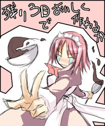 Rule 34 | 00s, 1girl, bad food, blush, chocolate, cooking, egg beater, embarrassed, hisui (tsukihime), maid, maid headdress, red hair, short hair, solo, tears, translation request, tsukihime, whisk