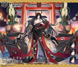 Rule 34 | 1girl, alternate costume, artist request, azur lane, black footwear, black hair, black kimono, black pantyhose, breast hold, breasts, character name, cleavage, closed eyes, collarbone, copyright name, crossed arms, expressions, feather trim, floating hair, flower, folding fan, friedrich der grosse (azur lane), friedrich der grosse (dark raiments of gagaku) (azur lane), full body, geta, grin, hair flower, hair ornament, hair over one eye, hand fan, horn ornament, horns, japanese clothes, kadomatsu, kimono, large breasts, long hair, long sleeves, looking at viewer, multiple views, nail polish, new year, off shoulder, official alternate costume, official art, pantyhose, platform footwear, rigging, ripples, smile, spider lily, standing, straight hair, torii, water, watermark, wide sleeves, yellow eyes