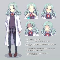 Rule 34 | 1girl, ^^^, anger vein, angry, aqua hair, artist name, black pantyhose, blue eyes, blush, bow, bowtie, character profile, character sheet, commentary request, drill hair, expressions, flask, forehead, frgs, full body, hairband, lab coat, light smile, loafers, multiple views, original, pantyhose, plaid, plaid skirt, portrait, red bow, red neckwear, round-bottom flask, school uniform, shaded face, sharp teeth, shoes, signature, simple background, skirt, sparkle, standing, sweatdrop, sweater, teeth, test tube