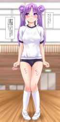 Rule 34 | 1girl, arms at sides, blush, cameltoe, double bun, female focus, full body, gym, gym uniform, hair bun, hair ornament, hair ribbon, have to pee, highres, indoors, john doe shinobu, kneehighs, knees together feet apart, legs together, long hair, looking to the side, original, purple eyes, purple hair, ribbon, shoes, sidelocks, socks, solo, standing, translation request, twintails