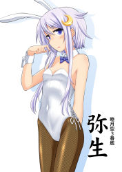 Rule 34 | 1girl, alternate costume, animal ears, blue bow, blue bowtie, bow, bowtie, breasts, brown pantyhose, character name, cowboy shot, crescent, crescent hair ornament, detached collar, embarrassed, fake animal ears, fishnet pantyhose, fishnets, hair ornament, index finger raised, kantai collection, leotard, looking at viewer, pantyhose, playboy bunny, purple hair, rabbit ears, rabbit girl, rabbit tail, satsuki inari, short hair, short hair with long locks, simple background, small breasts, solo, standing, strapless, strapless leotard, tail, white background, white leotard, wrist cuffs, yayoi (kancolle)