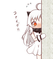 Rule 34 | 10s, 1girl, abyssal ship, covered mouth, dress, flying sweatdrops, glance1109, horns, kantai collection, long hair, looking at viewer, mittens, northern ocean princess, orange eyes, pale skin, peeking out, simple background, solo, white background, white dress, white hair