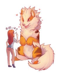 Rule 34 | 1990s (style), 1girl, arcanine, bad id, bad pixiv id, blue eyes, bone, creatures (company), game freak, gen 1 pokemon, hand on own hip, heart, hip focus, holding, long hair, looking down, looking up, milkteamaid, nintendo, orange hair, pokemon, pokemon (creature), pokemon rgby, retro artstyle, short sleeves, simple background, standing, translation request, white background