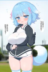 Rule 34 | 1girl, animal ears, blue eyes, blue hair, blush, breasts, buruma, dog ears, dog girl, dog tail, highres, jacket, large breasts, looking at viewer, open mouth, original, ransusan, shirt, short hair, shortstack, solo, tail, thick thighs, thighhighs, thighs, track jacket, white shirt, wide hips