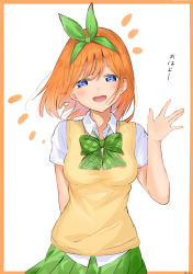 Rule 34 | 1girl, :d, auui, blue eyes, blush, bow, breasts, collared shirt, commentary request, go-toubun no hanayome, green bow, green ribbon, green skirt, hair between eyes, hair ribbon, hand up, head tilt, highres, looking at viewer, medium breasts, nakano yotsuba, notice lines, open mouth, orange hair, pleated skirt, ribbon, shirt, short sleeves, skirt, smile, solo, sweater vest, translation request, white background, white shirt