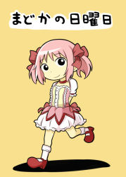 Rule 34 | 10s, 1girl, black eyes, bubble skirt, choker, female focus, hair ornament, hair ribbon, kaname madoka, kaname madoka (magical girl), magical girl, mahou shoujo madoka magica, pink hair, pink ribbon, puffy short sleeves, puffy sleeves, ribbon, shadow, shiitake nabe tsukami, shoes, short sleeves, short twintails, simple background, skirt, smile, socks, solo, translated, twintails, yellow background