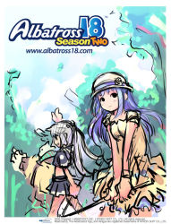 Rule 34 | 2girls, arin, belt, black skirt, blue hair, blue sky, breasts, concept art, copyright name, day, forest, kooh, large breasts, long hair, looking at viewer, multiple girls, nature, outdoors, pangya, plant, pleated skirt, ponytail, profile, shoulder pads, silver hair, skirt, sky, standing, titan boo, titanboo, titangboo, tree, v arms, walking