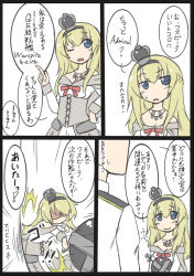 Rule 34 | 10s, 1boy, 1girl, admiral (kancolle), bare shoulders, braid, carrying, comic, crown, dress, french braid, globus cruciger, hairband, hat, hoso miyuki, index finger raised, jewelry, kantai collection, long hair, military, military uniform, mini crown, naval uniform, necklace, off-shoulder dress, off shoulder, peaked cap, sweat, throwing, translation request, uniform, warspite (kancolle)