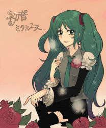 Rule 34 | 1970s (style), 1girl, character name, flower, frills, gradient background, green eyes, green hair, hatsune miku, lips, long hair, loo, matching hair/eyes, oldschool, parody, red flower, red rose, retro artstyle, rose, solo, sparkle, style parody, thighhighs, very long hair, vocaloid