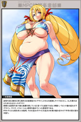 Rule 34 | 1girl, belly, blonde hair, blue eyes, bra, breasts, cleavage, drill hair, eyebrows, fat, hair ribbon, huge breasts, looking at viewer, navel, nekomamire, ribbon, smile, solo, swimsuit, thick eyebrows, translation request, twintails, underboob, underwear