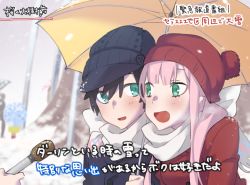 Rule 34 | 10s, 1boy, 1girl, black hair, blush, coat, comic, commentary request, couple, darling in the franxx, green eyes, hat, hetero, hiro (darling in the franxx), holding, holding microphone, holding umbrella, leje39, long hair, meme, microphone, parasol, pink hair, purple coat, purple hat, red coat, red hat, scarf, short hair, snow, snowing, special feeling (meme), translation request, umbrella, white scarf, yellow umbrella, zero two (darling in the franxx)