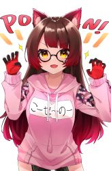 Rule 34 | 1girl, :d, absurdres, animal ear fluff, animal ears, black-framed eyewear, blush, breasts, brown hair, claw pose, commentary request, cowboy shot, drawstring, fang, glasses, gloves, gradient hair, gunsou1350, hands up, highres, hololive, hood, hood down, hoodie, kemonomimi mode, long hair, looking at viewer, medium breasts, multicolored hair, name tag, open mouth, pink hoodie, red gloves, red hair, roboco-san, roboco-san (hoodie), round eyewear, simple background, smile, solo, sparkle, very long hair, virtual youtuber, white background, yellow eyes