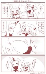 Rule 34 | 0 0, 10s, 2girls, 4koma, = =, abyssal ship, blush, comic, contemporary, heart, horns, kantai collection, long hair, mittens, monochrome, multiple girls, northern ocean princess, headpat, ribbed sweater, seaport princess, signature, single horn, sparkle, spoken heart, sweater, translation request, twitter username, wiping forehead, yamato nadeshiko
