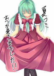 Rule 34 | 1girl, blush, boots, bowing, closed eyes, cross-laced footwear, curtsey, dress, female focus, frills, front ponytail, green hair, highres, kagiyama hina, long hair, red dress, short sleeves, simple background, skirt hold, smile, solo, tkisii, touhou, translation request, ultimate ruirui, white background