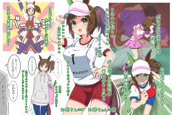 Rule 34 | 1girl, alternate costume, animal ears, blush, breasts, casual, commentary request, green eyes, horse ears, horse girl, horse tail, ines fujin (umamusume), large breasts, parody, pc fworks, shorts, side ponytail, solo focus, starting future (umamusume), sweat, tail, thighhighs, translation request, umamusume, visor cap